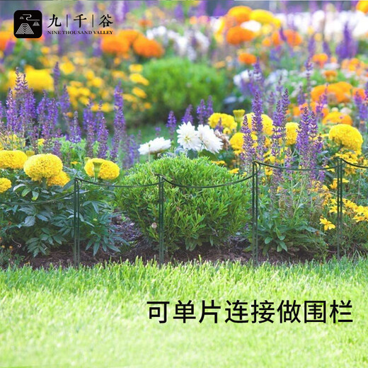 Jiuqiangu Plant Support Frame Gardening Flower Stand Balcony Garden Hydrangea Rose Climbing Semicircle 20*35CM 3 Pairs 6393