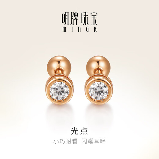Ming brand jewelry 18K gold earrings K red light dot earrings CSH0349 pricing K gold earrings about 0.75-0.88 grams