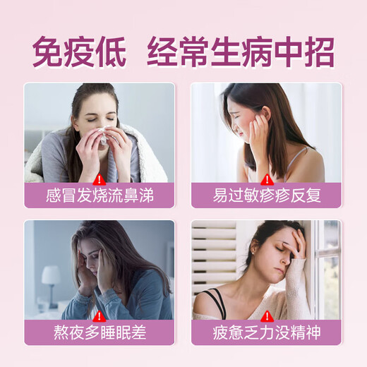 GEETOP乳铁蛋白成人提高女性营养球蛋白质粉进口牛初乳免疫球白蛋白钙片 一瓶装1