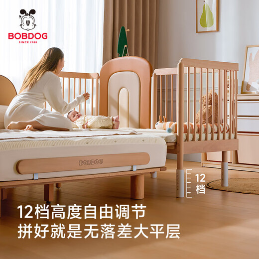 Babu Dou Rainbow Spliced Bed Baby Bed Solid Wood Bedside Bed High Guardrail Side Lift Baby Bed Extra Wide Bed Bed+10cm Air Mattress 190*80cm