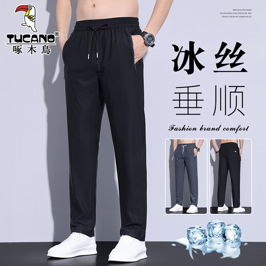 啄木鸟休闲裤男士夏季冰丝薄款宽松紧腰直筒弹力垂感速干运动长裤子男 688黑色平脚 XL