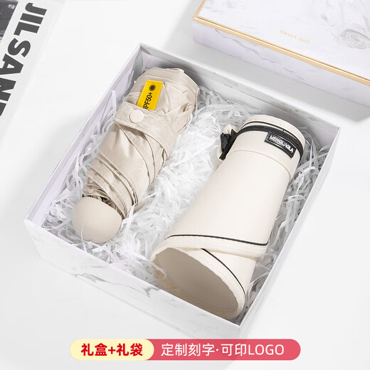 Jingsong Souvenir Boîte à cadeaux pour les employés et les clients Cadeaux pratiques Logo Thermos personnalisés Set Umbrela Gift Méquette de Membres de fête + Sun Hat Sun Hat