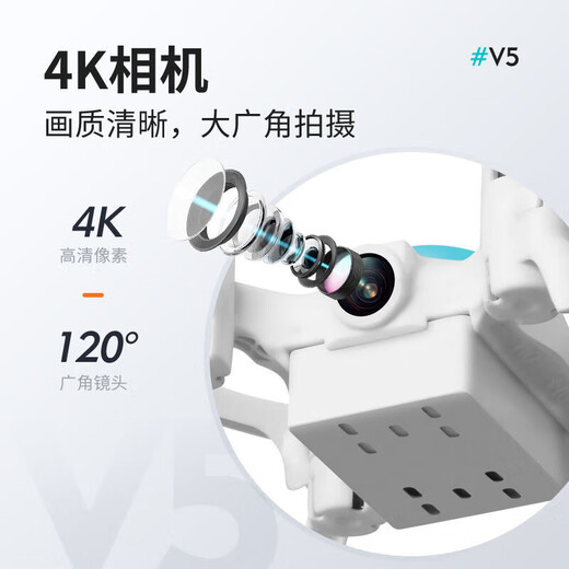 无人机迷你遥控飞机儿童4K高清航拍入门级小型四轴飞行器玩具 橙[智能定高/一键返航]无航拍 双电续航[原装配件包]