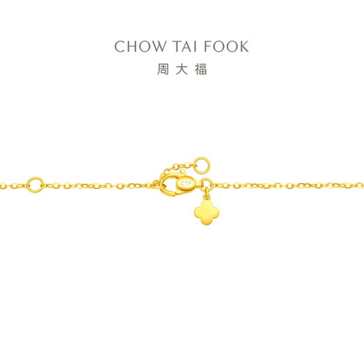 Chow Tai Fook broken gold gourd solid gold pendant necklace for women (labor cost 420) 40cm about 3.35g EOF1591