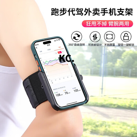 Kaooseen Driving Wrist Phone Holder Wristband Sports Arm Cover Running Phone Bag Strap Fixing Special Equipment Hanging Wrist Bag Wrist Bracket Black