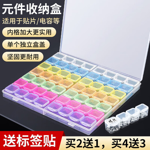 Aoyanlai chip component box small screw capacitor resistor sorting storage box smt mini flip parts sample box large grid 16 in 1 independent small box - with label