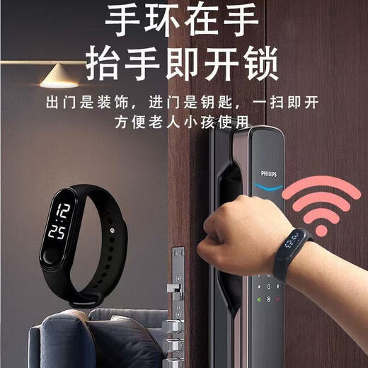 智能手环IC感应开锁专用手环小区门禁刷卡有时间功能手环 M3黑色