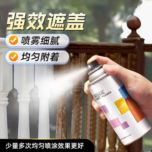 Whale Ordinary hand-operated automatic spray paint Self-spray hand spray paint Metal anti-rust paint Industrial color-changing paint Car scratch repair paint Jiefang Blue