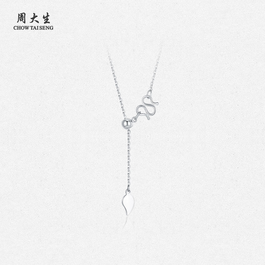 Zhou Taisheng platinum necklace women's clavicle chain platinum adjustable O-shaped chain birthday gift for girlfriend 2.33g