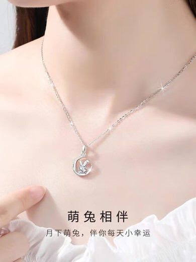 IosnIOSNPT950 platinum necklace light luxury niche rose gold rabbit pendant 18K gold clavicle chain gift for girlfriend rose gold rabbit