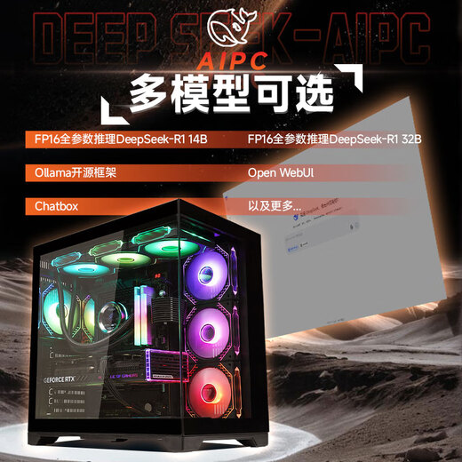 AMD Ryzen R7 9800X3D 7800X3D host/RTX5070/5070Ti/5060Ti host 9600X game assembly computer desktop DIY assembly machine family bucket R7 9700X+RTX5070丨Nine