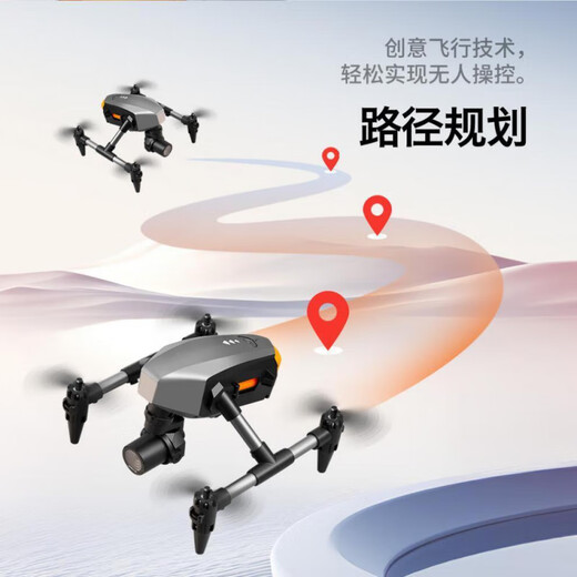 Mini drone photographie aérienne haute définition XD1 pour enfants, avion pliable à double caméra, caméra d'élève du primaire, avion télécommandé