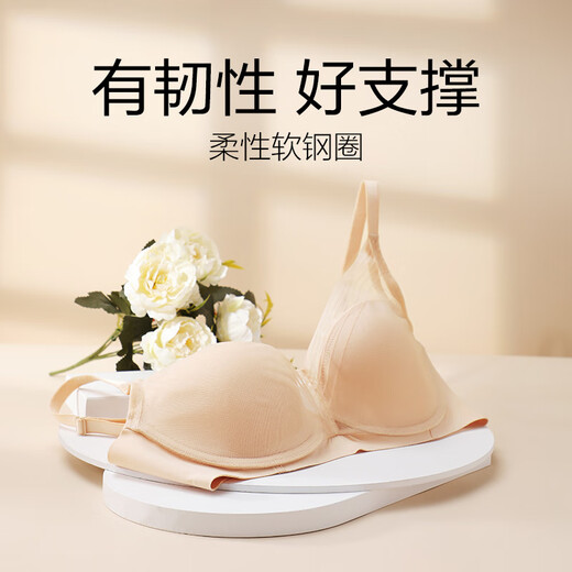 Embry Soft Cup Flexible Support Thin 3D Soft Support Bra Women's Seamless Underwear Holiday Gift Champagne Skin SKN M (Applicable to 75A/75B/75C wear)