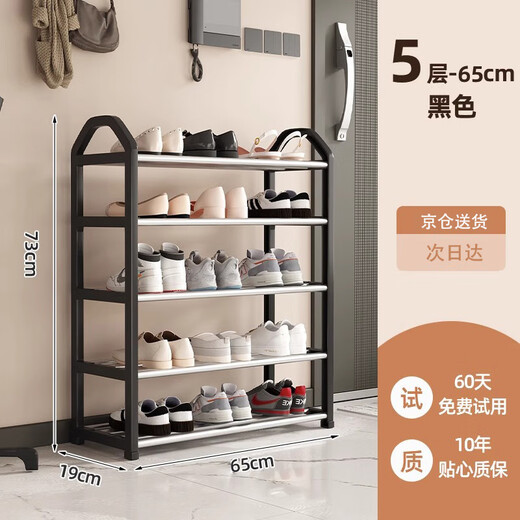 Yimo shoe rack door simple shoe rack dormitory multi-story rental room storage shoe rack five layers black 65