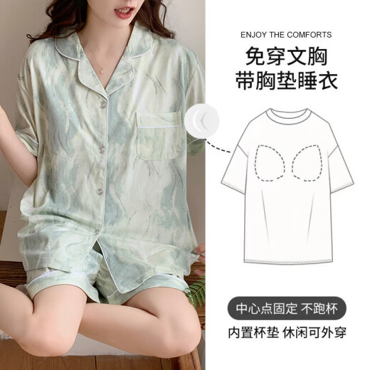 CLOLV KISS带胸垫一体纯棉睡衣女套装夏季薄款2025新款短袖家居服休闲可外穿 绿流光青瓷胸垫款-12342 M [建议85-115斤]