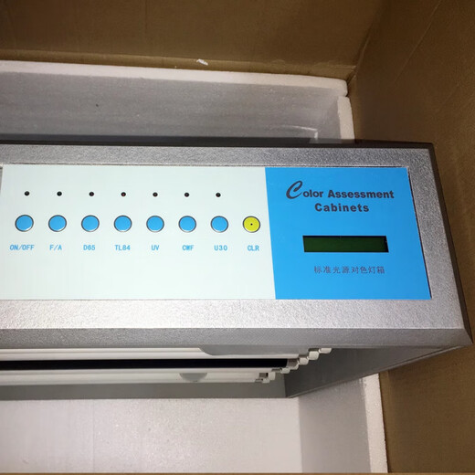 Color Assessment Cabinets 456 standard light source color comparison light box color comparison box light source box 6 light source color comparison light box