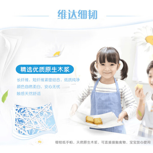 Vinda handkerchief paper super tough 8 pieces portable small pack paper towel toilet paper napkin wettable water tissue 3 layers 8 pieces * 30 pack