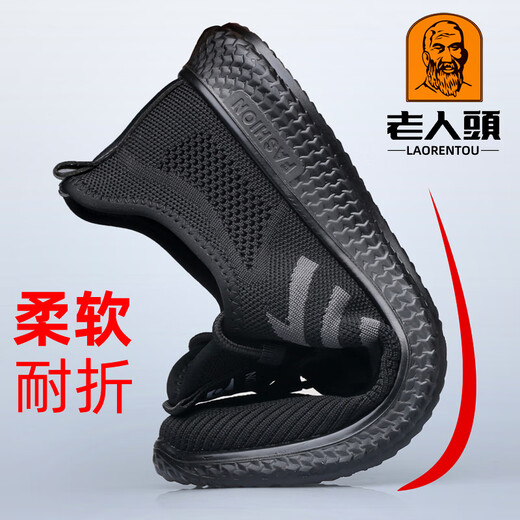 Old man's head (LRT) mesh shoes for men spring and summer new style breathable mesh shoes outdoor travel shoes large size old Beijing cloth shoes dad shoes breathable 15619 gray 38