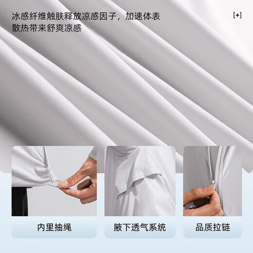 Camel (CAMEL) Men's Sun Protection Clothing UPF50+ Jacket Men's Sun Shade Breathable Cooling Fishing Clothing Skin Clothing A15BA18002 L