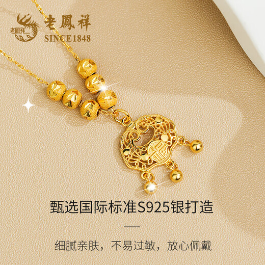 Lao Fengxiang Ruyi Ping An Lock Silver Necklace Women's Fashion National Trend S925 Silver Longevity Lock Pendant as a Birthday Gift for Girlfriend Jingsuda Ruyi Ping An Lock Silver Necklace