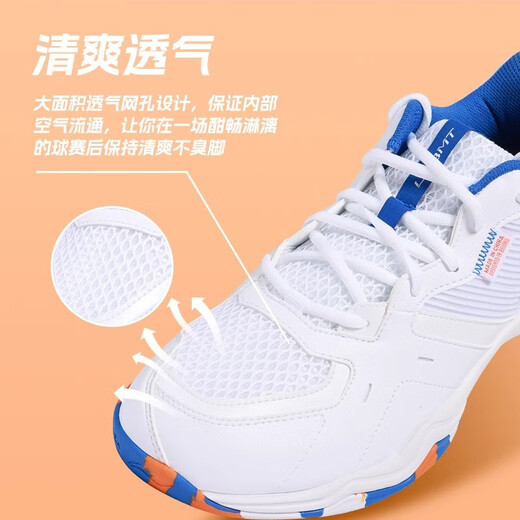 李宁（LI-NING）羽毛球鞋男音浪II防滑透气专业运动鞋女新款轻便减震耐磨训练鞋子 标准白/晶蓝色 44