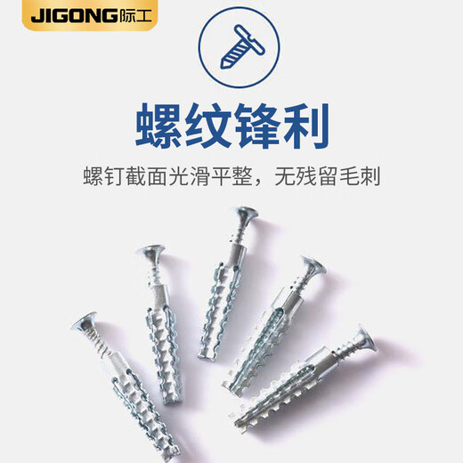 JIENG small yellow croaker expansion pipe screw bolt wall plug self-tapping screw plastic expansion plug extension M6 6*30 iron expansion screw 30 sets