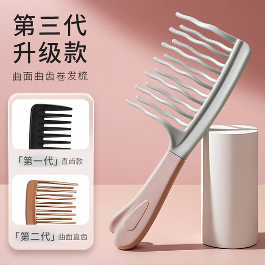 Creative art wide-toothed curling comb large-toothed comb for women after perming, special large-head comb for long hair dormitory household fluffy high skull