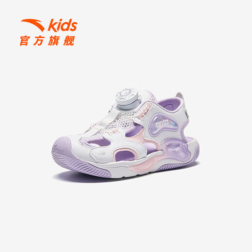 ANTA Children's Sandals Girls' Shoes 2025 Summer New Arrival Knob Buckle Outdoor Baotou Anti-collision Jellyfish Beach Shoes ANTA White/Pearl Pink/Silver-1 30