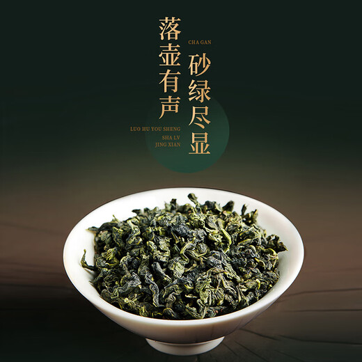 Té de otoño especial de Fengshan Anxi Tieguanyin Group, fragancia de orquídeas de fragancia QT1098 OOLONG Tea Auténtico Sabor 98G [Altos productos] 14 Embemisos en la mano
