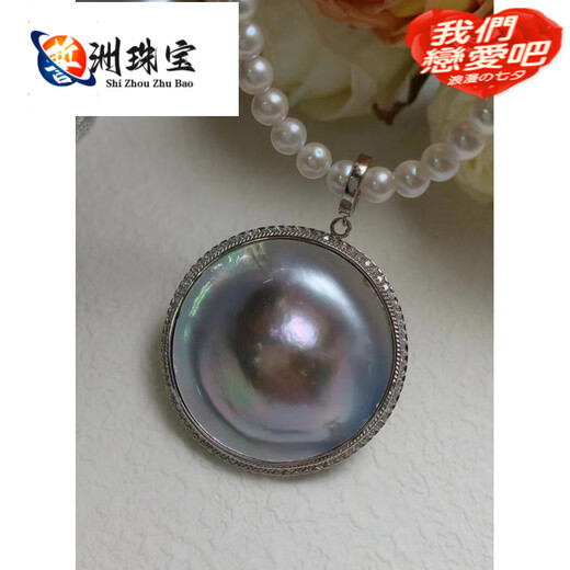 MHFDO selects high-end seawater poached egg maple, silver bag side buckle, the whole point size is about 3540, 92 eggs, egg maple pendant