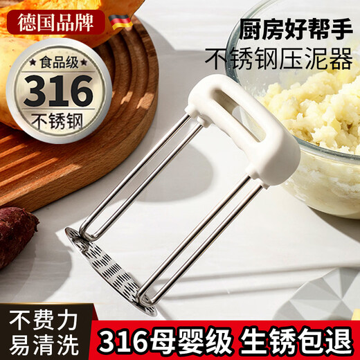 Yimi potato masher 316 stainless steel food grade baby food mashed potato press masher masher masher artifact 316 steel (1 piece)