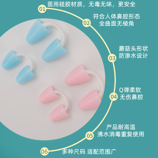 Xuanshi swimming nose plug invisible diving nose clip silicone earplug set special anti-choking water head underwater shooting white head + storage box (model)