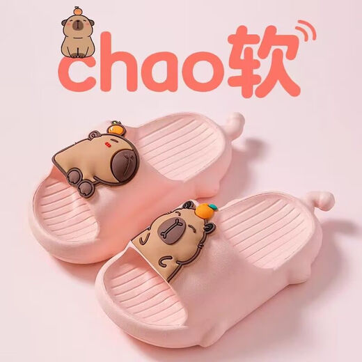 Mao Mao Bear Kapibala Children's Slippers Boys Summer Boys Indoor Home Non-slip Soft Soled Girls Slippers Brown 28-29 Inner Length 19cm Suitable for Feet Length 18cm