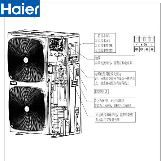 Haier (Haier) central air-conditioning two-joint water supply multi-joint water machine water system (20% subsidy)) air source heat pump heating air conditioning floor heating machine sky water and ground water (installation included) 10 HP set, heating and cooling, one for eight, about 230-260