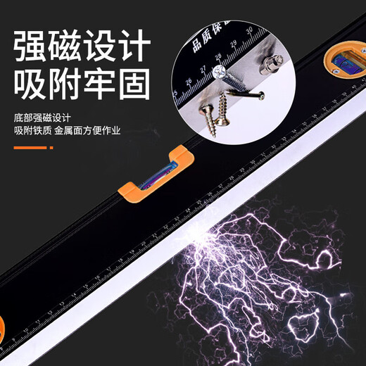 Hangjiang level high-precision strong magnetic aluminum alloy level decoration small household measuring ruler 1000mm strong magnetic