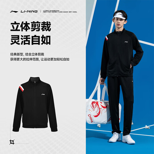 李宁（LI-NING）羽毛球服男女同款长款运动套装跑步健身卫衣 黑色 XL 
