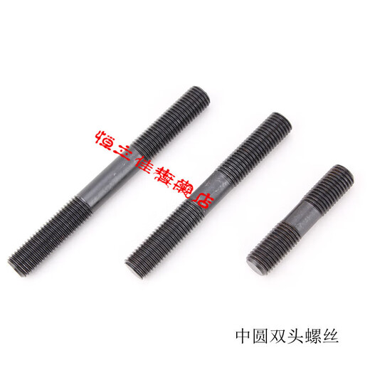 XMSJ45# tornillos de doble cabeza redondos medianos de acero pernos prisioneros tornillo placa de tornillo tornillo 45# tornillos de doble cabeza redondos medianos de acero M12250