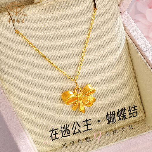Chinese Jewelry Gold Pendant Women's Foot Gold Bow Fugitive Princess Necklace Clavicle Chain Valentine's Day Birthday Gift