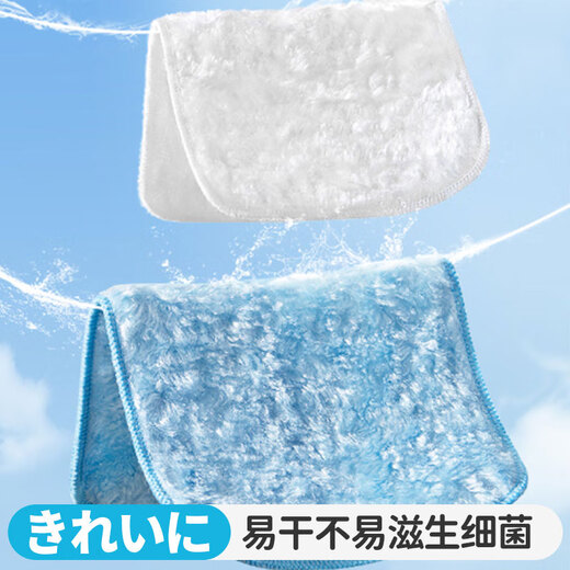 Little seal Japanese oil removal rag 20*30cm thick absorbent, non-shedding, not easy to get oily, magical cleaning towel
