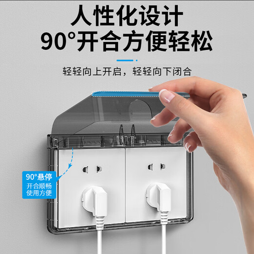 International Electrician 86 switch socket panel waterproof cover leakage bathroom switch anti-splash box bathroom paste power supply protective cover 86 type two-position universal waterproof box transparent
