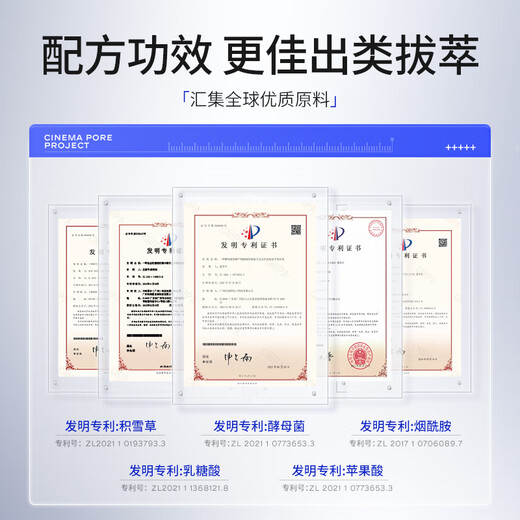 Huameike HURMEVKOR Mitesser-Reinigungsartefakt-Nasenpflaster entfernt Mitesser, repariert Poren, verkleinert Poren und Akne, reinigt die Mitesser-Exportflüssigkeit gründlich, reinigt Poren und entfernt Mitesser, Pflegeset*2