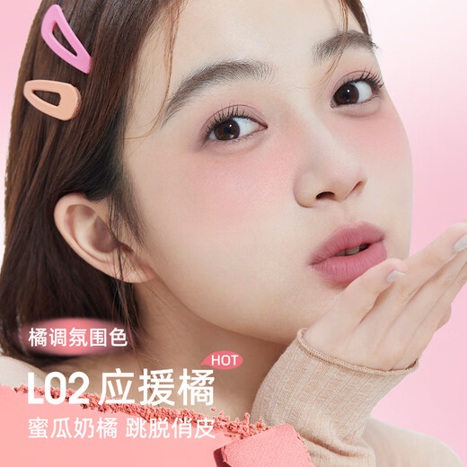 Zhi Youquan Mousse Blush L01 New Blush Popular Blush Atmosphere Girls New Year Gift Female New Year Gift