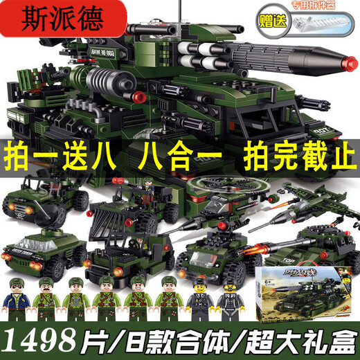 Spider Kinderbausteine ​​Militär große Panzermotherschiff -Serie Spielzeug Jungen Puzzle Stahl Tank Legion 1047 Teile 26 Patch
