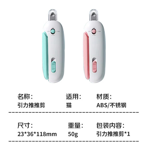 Hanhan Paradise Adjustable Cat Nail Clipper Scissors Pet Cat and Dog Nail Clipper Artifact Nail Clipper Rabbit Supplies