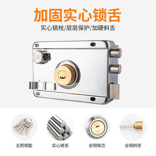 Exterior door lock, old-fashioned anti-theft lock, anti-pry household door, iron door, wooden door, room door lock, cold-rolled steel universal lock, edge-left opening