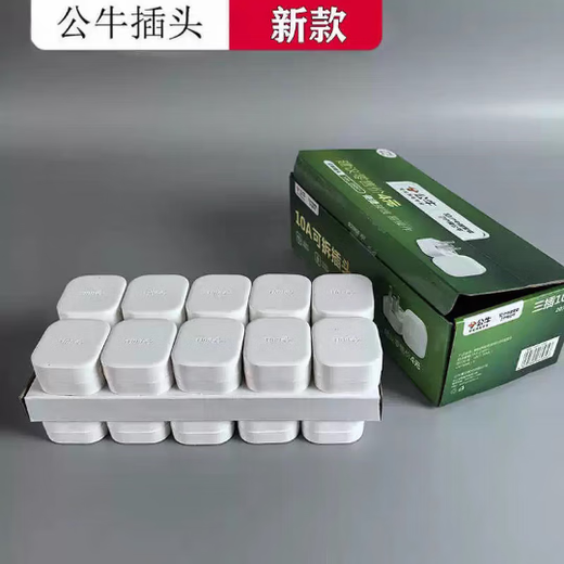 Bull (BULL) Bull plug 10A three-pin triangle flat plug household genuine power wiring plug 2500 watt white 10SG 1 pack Bull 10SG three plug