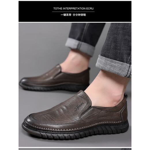 Men's genuine leather breathable business casual shoes tendon soft sole middle-aged and elderly dad shoes lazy leather shoes black 39