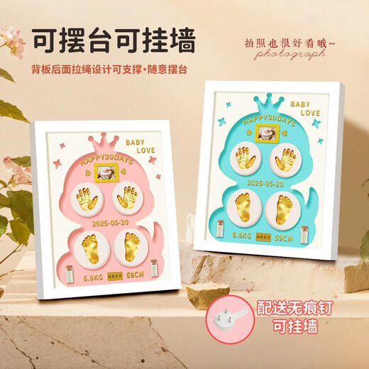 He Jiagong Snake Year Baby Hand and Foot Print Photo Frame Souvenir Baby Lanugo Umbilical Cord Collection Full Moon Hundred Days Newborn Hand and Foot Print a12-inch Log Color Qiancheng Sijin Engraved Blank+
