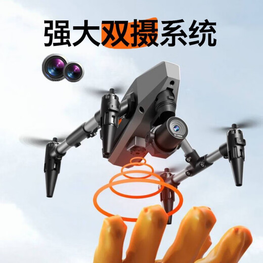 Mini drone photographie aérienne haute définition XD1 pour enfants, avion pliable à double caméra, caméra d'élève du primaire, avion télécommandé