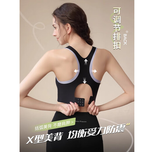 Bai Qixin sports bra, yoga bra, no-wear bra, high-strength shock-proof push-up professional Pilates vest, women's nude-feeling seamless sports bra, blue and purple L 115-130